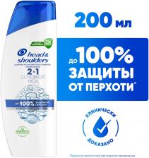 Шампунь и бальзам-ополаскиватель для волос Head&Shoulders Основной Уход 200мл Шампунь и бальзам-ополаскиватель для волос Head&Shoulders Основной Уход 200мл