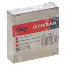 шпильки для пневмостеплера FUBAG P25 0,64мм 20мм 10000шт шпильки для пневмостеплера FUBAG P25 0,64мм 20мм 10000шт