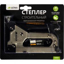 Строительный степлер ULTIMA 150001 Строительный степлер ULTIMA 150001