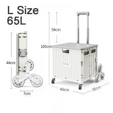 Складная тележка Trolly 35кг Складная тележка Trolly 35кг