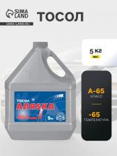 Тосол Аляска А-65, 5 кг Тосол Аляска А-65, 5 кг