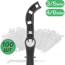 Стрелка представляет собой колышек без лабиринта, который подключается к компенсированной капельнице с определенным выливом воды. Устанавливается под корень растения, для подачи воды непосредственно в прикорневую область растения. Вода стекает по рёбрам стойки равномерно распределяясь в корневой зоне. Подключаются к магистральной трубе с помощью микротрубки диаметром 4/6 мм через компенсированную капельницу. Востребована для использования, как в теплицах, так и на открытых участках. Стрелка представляет собой колышек без лабиринта, который подключается к компенсированной капельнице с определенным выливом воды. Устанавливается под корень растения, для подачи воды непосредственно в прикорневую область растения. Вода стекает по рёбрам стойки равномерно распределяясь в корневой зоне. Подключаются к магистральной трубе с помощью микротрубки диаметром 4/6 мм через компенсированную капельницу. Востребована для использования, как в теплицах, так и на открытых участках.