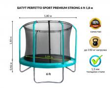 Батут с защитной cеткой Perfetto Sport Premium Strong 6 quot;, d180см, зеленый Батут с защитной cеткой Perfetto Sport Premium Strong 6 quot;, d180см, зеленый