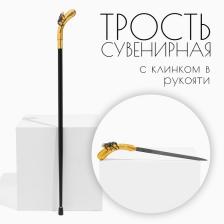 Сувенирная трость с клинком 36 см, набалдашник: паук Сувенирная трость с клинком 36 см, набалдашник: паук