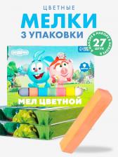 Мелки цветные школьные набор 3 шт. по 9 мелков «Смешарики», прямоугольные Мелки цветные школьные набор 3 шт. по 9 мелков «Смешарики», прямоугольные