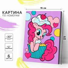 Картина по номерам для детей «Пинки Пай», 21x15 см, My Little Pony Картина по номерам для детей «Пинки Пай», 21x15 см, My Little Pony