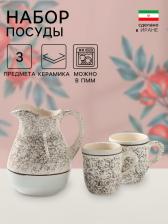 Набор посуды «Персия», 3 предмета: кувшин 1.5 л, кружки 350 мл, бежевый Набор посуды «Персия», 3 предмета: кувшин 1.5 л, кружки 350 мл, бежевый