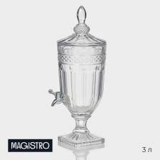 Диспенсер для напитков Magistro «Изыск», 3 л, 17x44.5 см, стекло Диспенсер для напитков Magistro «Изыск», 3 л, 17x44.5 см, стекло