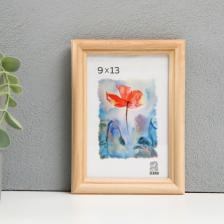 Фоторамка для фото 9x13 см Netsai, дерево Фоторамка для фото 9x13 см Netsai, дерево