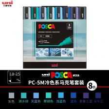 Маркеры uni POSCA 8 цветов Маркеры uni POSCA 8 цветов