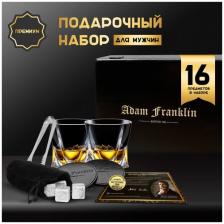 Подарочный набор бокалы 300 мл. в деревянной коробке с аксессуарами, Adam Franklin AF-SET-01 Подарочный набор бокалы 300 мл. в деревянной коробке с аксессуарами, Adam Franklin AF-SET-01