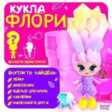 Игрушка-сюрприз в горшке «Флори», МИКС Игрушка-сюрприз в горшке «Флори», МИКС