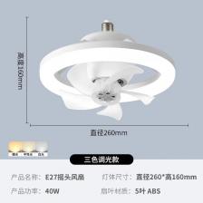 Потолочный вентилятор с подсветкой HUANJI, RGB, 3 скорости Потолочный вентилятор с подсветкой HUANJI, RGB, 3 скорости