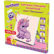 Алмазная мозаика Юнландия Единорожек, 20х20 см, картон (662431) Алмазная мозаика Юнландия Единорожек, 20х20 см, картон (662431)
