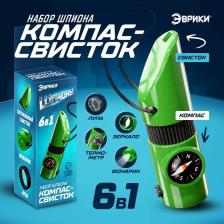 Набор героя «Разведчик», 6 в 1: свисток, компас, фонарик, термометр, зеркало, лупа Набор героя «Разведчик», 6 в 1: свисток, компас, фонарик, термометр, зеркало, лупа