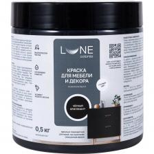 Идеально подходит для большинства поверхностей, таких как МДФ, ДСП, дерево, ДВП, металлические изделия, пластик и многие другие материалы. Одной из главных особенностей краски является возможность нанесения на поверхность без предварительного грунтования, что позволяет значительно сократить время и упростить процесс ремонта и обновления. Краска подходит для мебели, дверей, декоративных элементов внутри помещения, оконных рам, столов, кухни и т.д. Краска мебельная Lune Coloree без запаха Перед нанесением краски для мебели Lune Coloree поверхность необходимо очистить, обезжирить и хорошо просушить. Перед применением содержимое банки необходимо тщательно перемешать. Высыхание краски занимает 24 часа, а для набора оптимальной прочности лакокрасочного покрытия необходимо дать ему высохнуть в течение 14 дней.Расход. 1кг - 10-12 м2.Степень блеска. ПолуматоваяМеры предосторожности Работы необходимо проводить в хорошо проветриваемом помещении с использованием средств индивидуальной защиты органов дыхания, зрения и кожных покровов. При попадании материала в глаза требуется немедленно их промыть большим количеством воды. При попадании материала на кожу снять его ватным тампоном, и промыть загрязненный участок обильным количеством воды. При необходимости обратиться к врачу. Идеально подходит для большинства поверхностей, таких как МДФ, ДСП, дерево, ДВП, металлические изделия, пластик и многие другие материалы. Одной из главных особенностей краски является возможность нанесения на поверхность без предварительного грунтования, что позволяет значительно сократить время и упростить процесс ремонта и обновления. Краска подходит для мебели, дверей, декоративных элементов внутри помещения, оконных рам, столов, кухни и т.д. Краска мебельная Lune Coloree без запаха Перед нанесением краски для мебели Lune Coloree поверхность необходимо очистить, обезжирить и хорошо просушить. Перед применением содержимое банки необходимо тщательно перемешать. Высыхание краски занимает 24 часа, а для набора оптимальной прочности лакокрасочного покрытия необходимо дать ему высохнуть в течение 14 дней.Расход. 1кг - 10-12 м2.Степень блеска. ПолуматоваяМеры предосторожности Работы необходимо проводить в хорошо проветриваемом помещении с использованием средств индивидуальной защиты органов дыхания, зрения и кожных покровов. При попадании материала в глаза требуется немедленно их промыть большим количеством воды. При попадании материала на кожу снять его ватным тампоном, и промыть загрязненный участок обильным количеством воды. При необходимости обратиться к врачу.