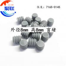 Автоматическая глухая заглушка серии от 0,6 до 6,5, заглушка для разъема провода 7158-3169-40 EU020-00060 7165-0145 357972842 7157-3572-80 Автоматическая глухая заглушка серии от 0,6 до 6,5, заглушка для разъема провода 7158-3169-40 EU020-00060 7165-0145 357972842 7157-3572-80