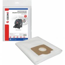 CP-294/5 Мешки-пылесборники Ozone синтетические для пылесоса, 5 шт Одноразовые пылесборники изготовлены по современной комплексной технологии MICROMELT, которая обеспечивает высокое качество и лучшие характеристики:ПРОЧНЫЙ МАТЕРИАЛ Благодаря армированному слою мешки имеют увеличенную прочность, что позволяет собирать все виды мусора - осколки стекла, гвозди, тяжелые предметы, не боятся мокрой пыли и обеспечивают защиту внутренних элементов пылесоса. ВЫСОКИЙ УРОВЕНЬ ФИЛЬТРАЦИИ Пылесборники изготовлены из многослойного синтетического материала, характеризуются высоким уровнем фильтрации и способностью удерживать мельчайше частицы мусора, в том числе мелкодисперсную пыль.УВЕЛИЧЕННЫЙ СРОК СЛУЖБЫ Конструкция мешков обеспечивает постоянно высокую мощность всасывания, снижает нагрузку на двигатель пылесоса и позволяет продлить срок его службы. При полном заполнении пылесборник подлежит утилизации.АНТИАЛЛЕРГЕННЫЙ и АНТИБАКТЕРИАЛЬНЫЙ МАТЕРИАЛ Материал обладает антиаллергенными свойствами и обеспечивает выпуск гигиенически чистого воздуха, CP-294/5 Мешки-пылесборники Ozone синтетические для пылесоса, 5 шт Одноразовые пылесборники изготовлены по современной комплексной технологии MICROMELT, которая обеспечивает высокое качество и лучшие характеристики:ПРОЧНЫЙ МАТЕРИАЛ Благодаря армированному слою мешки имеют увеличенную прочность, что позволяет собирать все виды мусора - осколки стекла, гвозди, тяжелые предметы, не боятся мокрой пыли и обеспечивают защиту внутренних элементов пылесоса. ВЫСОКИЙ УРОВЕНЬ ФИЛЬТРАЦИИ Пылесборники изготовлены из многослойного синтетического материала, характеризуются высоким уровнем фильтрации и способностью удерживать мельчайше частицы мусора, в том числе мелкодисперсную пыль.УВЕЛИЧЕННЫЙ СРОК СЛУЖБЫ Конструкция мешков обеспечивает постоянно высокую мощность всасывания, снижает нагрузку на двигатель пылесоса и позволяет продлить срок его службы. При полном заполнении пылесборник подлежит утилизации.АНТИАЛЛЕРГЕННЫЙ и АНТИБАКТЕРИАЛЬНЫЙ МАТЕРИАЛ Материал обладает антиаллергенными свойствами и обеспечивает выпуск гигиенически чистого воздуха,