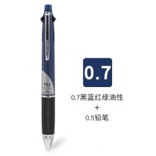 UNI многофункциональная ручка шариковая + механический карандаш UNI многофункциональная ручка шариковая + механический карандаш