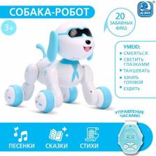 IQ BOT Робот-собака Charlie, радиоуправляемый, световые и звуковые эффекты, русская озвучка IQ BOT Робот-собака Charlie, радиоуправляемый, световые и звуковые эффекты, русская озвучка