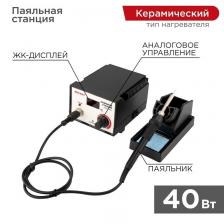 Rexant 12-0711 Паяльная станция (паяльник), модель R936D Rexant 12-0711 Паяльная станция (паяльник), модель R936D