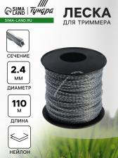 Леска для триммера ТУНДРА, сечение витой квадрат с жилой, двухкомпонентная, d=2.4 мм, 110 м Леска для триммера ТУНДРА, сечение витой квадрат с жилой, двухкомпонентная, d=2.4 мм, 110 м