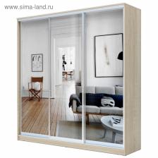 Шкаф - купе «Хит-22-20/2-555», с зеркалом, 2000x620x2200 мм, цвет дуб сонома Шкаф - купе «Хит-22-20/2-555», с зеркалом, 2000x620x2200 мм, цвет дуб сонома