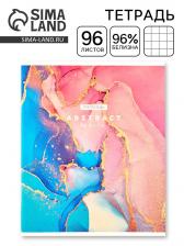 Тетрадь в клетку, 96 л., А5, на скрепке, блок №1, Abstract Тетрадь в клетку, 96 л., А5, на скрепке, блок №1, Abstract