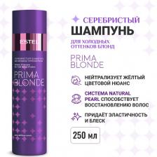 Шампунь для волос ESTEL PROFESSIONAL ESTEL Серебристый шампунь для холодных оттенков блонд PRIMA BLONDE 250 Шампунь для волос ESTEL PROFESSIONAL ESTEL Серебристый шампунь для холодных оттенков блонд PRIMA BLONDE 250