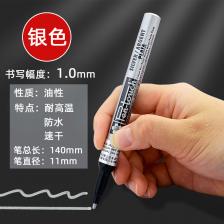 SAKURA маркер-краска золотая SAKURA маркер-краска золотая