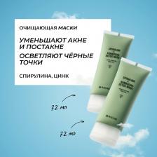 Набор средств для лица RICHE Набор очищающих масок для лица Набор средств для лица RICHE Набор очищающих масок для лица