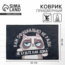 Коврик придверный «Кот», 40x60 см Коврик придверный «Кот», 40x60 см