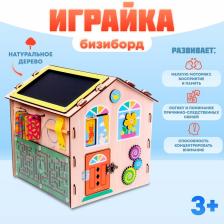 Бизиборд «Играйка» Бизиборд «Играйка»