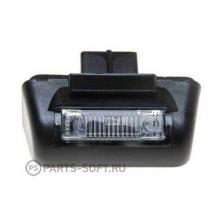 Фонарь Освещения Номерного Знака FORD арт. 1732840 Фонарь Освещения Номерного Знака FORD арт. 1732840