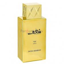 парфюмерная вода SWISS ARABIAN SHAGHAF OUD edp 75ml TESTER парфюмерная вода SWISS ARABIAN SHAGHAF OUD edp 75ml TESTER