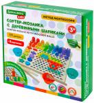 Сортер-мозаика Brauberg KIDS, развивающий, 5 в 1, по методу Монтессори, шарики, цифры, пирамидка (665248) Сортер-мозаика Brauberg KIDS, развивающий, 5 в 1, по методу Монтессори, шарики, цифры, пирамидка (665248)