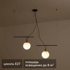 Светильник подвесной Anda 2 лампы 8 м? цвет черный/белый Светильник подвесной Anda 2 лампы 8 м? цвет черный/белый