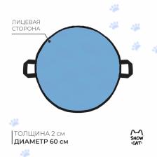 Ледянка Snow Cat, d=60 см, толщина 2 см, цвет МИКС Ледянка Snow Cat, d=60 см, толщина 2 см, цвет МИКС