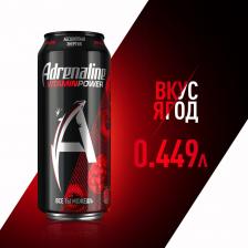 Напиток Adrenaline Rush Ягодная энергия энергетический 449мл Напиток Adrenaline Rush Ягодная энергия энергетический 449мл