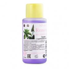 Жидкость для снятия лака SILVANA Remover ALL EFFICIENCY c ацетоном и маслом 50 Жидкость для снятия лака SILVANA Remover ALL EFFICIENCY c ацетоном и маслом 50