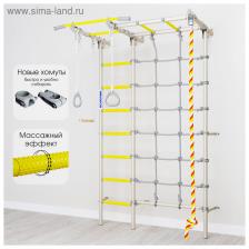 Детский спортивный комплекс Karusel S7, цвет белый прованс Детский спортивный комплекс Karusel S7, цвет белый прованс