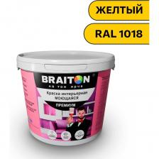 Высококачественная моющуюся интерьерная водоэмульсионная краска Брайтон Премиум, которая отвечает самым современным требованиям в области отделочных материалов. Этот продукт создан для тех, кто ценит качество и долговечность, и идеально подходит как для профессионалов, так и для домашних мастеров. Объем упаковки — 5 кг (3,2 л), что делает этот продукт отличным выбором для выполнения как мелких, так и крупных проектов. Краска обладает превосходными адгезионными свойствами, что обеспечивает легкое нанесение и равномерное покрытие. Она подходит для различных поверхностей, включая дерево, бетон и гипсокартон, что делает её универсальным решением для любых проектов. Благодаря тщательно подобранной формуле, краска устойчива к механическим повреждениям и воздействиям внешней среды. Важной характеристикой данного продукта является его экологическая безопасность. Краска не содержит вредных веществ и обладает низким уровнем запаха, что делает её идеальным выбором для использования в закрытых помещениях. Вы можете быть уверены, что она не повредит вашему здоровью и не окажет негативного влияния на окружающую среду. Кроме того, краска обладает высокой устойчивостью к выцветанию, что гарантирует сохранение яркости и насыщенности цвета на протяжении длительного времени. Это означает, что ваши стены будут радовать глаз без необходимости частого обновления. Среди преимуществ данного продукта также стоит отметить отличную укрывистость, что позволяет экономить на расходных материалах. Вам не понадобится наносить множество слоев для достижения идеального результата – достаточно всего лишь одного-двух. Выбирая нашу краску, вы делаете ставку на качество, надежность и долговечность. Это оптимальное решение для тех, кто хочет получить безупречный результат, не выходя за рамки бюджета. Доверьтесь профессионалам и создайте пространство, которое будет вдохновлять вас каждый день. Внимание. Применяется для внутренних работ по деревянным и минеральным поверхностям, всем типам обоев. СвойстваКраска образует ровное, глубоко матовое покрытие, подвергающееся повышенным эксплуатационным нагрузкам, устойчивое к мытью.Не содержит растворитель.Без резкого запаха.Препятствует образованию плесени и развитию грибка.Экологически безопасна.Быстро сохнет. Минеральные подложки: бетонные, кирпичные, монолитные и оштукатуренные поверхности, гипсокартонные и гипсоволокнистые плиты. Деревянные подложки: древесина, древесностружечные и древесноволокнистые плиты. Другие подложки: бумага, обои под окраску. Может использоваться в детских и медицинских учреждениях. Высококачественная моющуюся интерьерная водоэмульсионная краска Брайтон Премиум, которая отвечает самым современным требованиям в области отделочных материалов. Этот продукт создан для тех, кто ценит качество и долговечность, и идеально подходит как для профессионалов, так и для домашних мастеров. Объем упаковки — 5 кг (3,2 л), что делает этот продукт отличным выбором для выполнения как мелких, так и крупных проектов. Краска обладает превосходными адгезионными свойствами, что обеспечивает легкое нанесение и равномерное покрытие. Она подходит для различных поверхностей, включая дерево, бетон и гипсокартон, что делает её универсальным решением для любых проектов. Благодаря тщательно подобранной формуле, краска устойчива к механическим повреждениям и воздействиям внешней среды. Важной характеристикой данного продукта является его экологическая безопасность. Краска не содержит вредных веществ и обладает низким уровнем запаха, что делает её идеальным выбором для использования в закрытых помещениях. Вы можете быть уверены, что она не повредит вашему здоровью и не окажет негативного влияния на окружающую среду. Кроме того, краска обладает высокой устойчивостью к выцветанию, что гарантирует сохранение яркости и насыщенности цвета на протяжении длительного времени. Это означает, что ваши стены будут радовать глаз без необходимости частого обновления. Среди преимуществ данного продукта также стоит отметить отличную укрывистость, что позволяет экономить на расходных материалах. Вам не понадобится наносить множество слоев для достижения идеального результата – достаточно всего лишь одного-двух. Выбирая нашу краску, вы делаете ставку на качество, надежность и долговечность. Это оптимальное решение для тех, кто хочет получить безупречный результат, не выходя за рамки бюджета. Доверьтесь профессионалам и создайте пространство, которое будет вдохновлять вас каждый день. Внимание. Применяется для внутренних работ по деревянным и минеральным поверхностям, всем типам обоев. СвойстваКраска образует ровное, глубоко матовое покрытие, подвергающееся повышенным эксплуатационным нагрузкам, устойчивое к мытью.Не содержит растворитель.Без резкого запаха.Препятствует образованию плесени и развитию грибка.Экологически безопасна.Быстро сохнет. Минеральные подложки: бетонные, кирпичные, монолитные и оштукатуренные поверхности, гипсокартонные и гипсоволокнистые плиты. Деревянные подложки: древесина, древесностружечные и древесноволокнистые плиты. Другие подложки: бумага, обои под окраску. Может использоваться в детских и медицинских учреждениях.