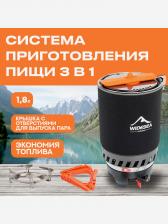 Джетбойл Widesea WSJC-003 1800 мл, Серый Джетбойл Widesea WSJC-003 1800 мл, Серый
