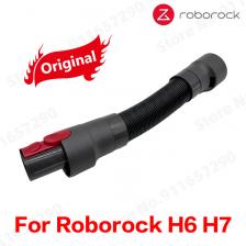 Гибкий шланг для Roborock H6 H7 Гибкий шланг для Roborock H6 H7