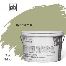 Высокостойкая фасадная краска GOODHIM EXPERT MELIORA – идеальное решение для внешних и внутренних работ. Это продукт нового поколения, созданный с учетом всех требований к долговечности и эстетике. Краска подходит для зданий и помещений с высокой эксплуатационной нагрузкой, включая офисы, рестораны, учебные и медицинские учреждения.Экономичный расход 10-12 м?/л и возможность разбавления водой делают краску GOODHIM EXPERT MELIORA особенно выгодным решением. Без запаха и с минимальным количеством летучих органических соединений, эта краска является безопасным выбором для вашего дома и окружающей среды.Способ применения:1. Поверхность должна быть сухой и чистой. Трещины, выбоины, неровности поверхности выровнять шпатлевкой с последующей шлифовкой. Тщательно удалить пыль.2. Рекомендуется предварительное грунтование поверхности грунтовками GOODHIM: Впитывающие и мелящие поверхности (штукатурка, гипс, гипсокартон и т.п.) - ГРУНТОМ АКРИЛОВЫМ ГЛУБОКОГО ПРОНИКНОВЕНИЯ GOODHIM.3. Тщательно перемешать перед использованием! Если требуется разбавление, то можно добавить воду (не более 5%).4. Наносить тонким слоем при помощи плоской кисти, валика для воднодисперсионных красок или краскопультом. Оставить высыхать на 1 час.5. Второй слой наносится аналогично.6. Оптимальная температура при нанесении не ниже +7°С. При низких температурах и высокой влажности время высыхания возрастает.7. Уход за покрытием. Полный набор прочности и устойчивость к мытью уборке достигается через 2 недели. Высокостойкая фасадная краска GOODHIM EXPERT MELIORA – идеальное решение для внешних и внутренних работ. Это продукт нового поколения, созданный с учетом всех требований к долговечности и эстетике. Краска подходит для зданий и помещений с высокой эксплуатационной нагрузкой, включая офисы, рестораны, учебные и медицинские учреждения.Экономичный расход 10-12 м?/л и возможность разбавления водой делают краску GOODHIM EXPERT MELIORA особенно выгодным решением. Без запаха и с минимальным количеством летучих органических соединений, эта краска является безопасным выбором для вашего дома и окружающей среды.Способ применения:1. Поверхность должна быть сухой и чистой. Трещины, выбоины, неровности поверхности выровнять шпатлевкой с последующей шлифовкой. Тщательно удалить пыль.2. Рекомендуется предварительное грунтование поверхности грунтовками GOODHIM: Впитывающие и мелящие поверхности (штукатурка, гипс, гипсокартон и т.п.) - ГРУНТОМ АКРИЛОВЫМ ГЛУБОКОГО ПРОНИКНОВЕНИЯ GOODHIM.3. Тщательно перемешать перед использованием! Если требуется разбавление, то можно добавить воду (не более 5%).4. Наносить тонким слоем при помощи плоской кисти, валика для воднодисперсионных красок или краскопультом. Оставить высыхать на 1 час.5. Второй слой наносится аналогично.6. Оптимальная температура при нанесении не ниже +7°С. При низких температурах и высокой влажности время высыхания возрастает.7. Уход за покрытием. Полный набор прочности и устойчивость к мытью уборке достигается через 2 недели.