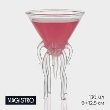 Бокал для мартини Magistro «Медуза», 130 мл, 9x12.5 см, стекло, прозрачный Бокал для мартини Magistro «Медуза», 130 мл, 9x12.5 см, стекло, прозрачный