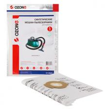 мешки для пылесоса BOSCH EasyVac3 5шт мешки для пылесоса BOSCH EasyVac3 5шт