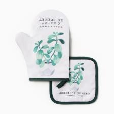 Набор кухонный «Денежное дерево» варежка-прихватка 20x27 см, прихватка 17x17 см 100% п/э Набор кухонный «Денежное дерево» варежка-прихватка 20x27 см, прихватка 17x17 см 100% п/э