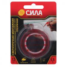 лента двусторонняя СИЛА монтажная сверхпрочная 12мм x 1,5м прозрачная, арт.SDST-1215TR лента двусторонняя СИЛА монтажная сверхпрочная 12мм x 1,5м прозрачная, арт.SDST-1215TR