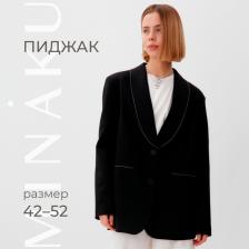 Пиджак женский с отстрочкой MINAKU: Classic цвет чёрный размер 50 Пиджак женский с отстрочкой MINAKU: Classic цвет чёрный размер 50